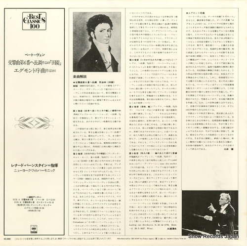 BERNSTEIN, LEONARD beethoven; symphony no.6 