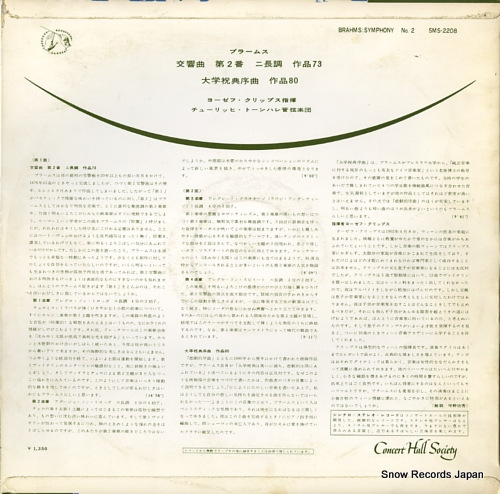 KRIPS, JOSEF brahms; symphony no.2/academic festival overture SMS-2208