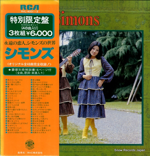  ʱ͡󥺤 RVL-4001-3