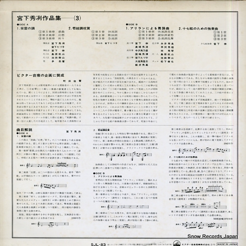 V/A ܲغʽ SJL-83