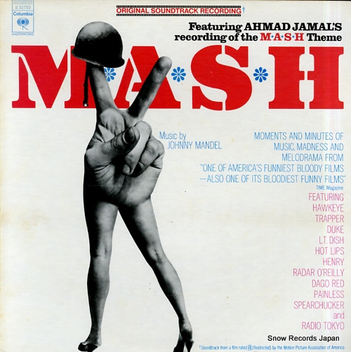 V/A mash S32753