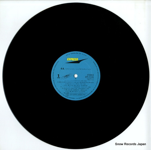 DOWN TOWN BOOGIE WOOGIE BAND gs ETP-72166