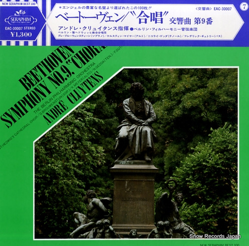CLUYTENS, ANDRE beethoven; symphony no.9 choral EAC-30007