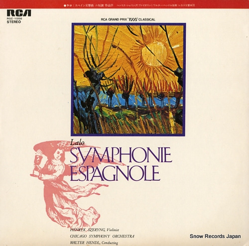 HENDL, WALTER lalo; symphonie espagnole RGC-1056
