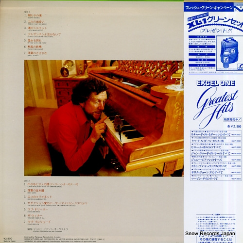 PEARSON, JOHNNY the best of johnny pearson VIP-28505