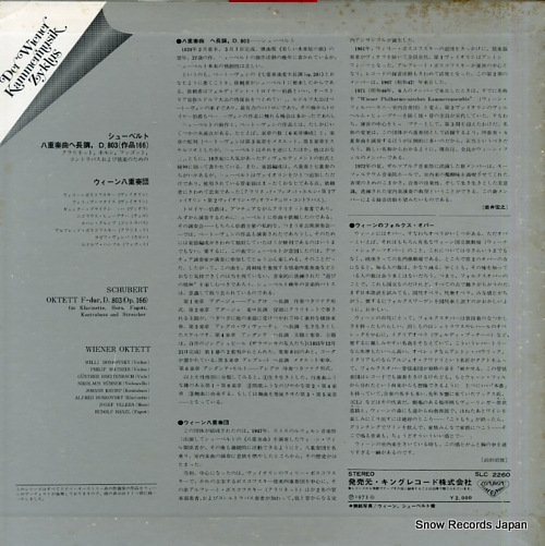 WIENER OKTETT schubert; oktett f-dur, d.803 SLC2260