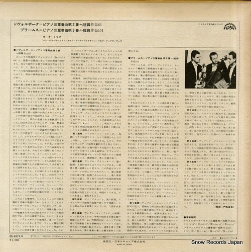 SUK TRIO dvorak; piano trio no.2 in f minor, op.65 OS-2875-S