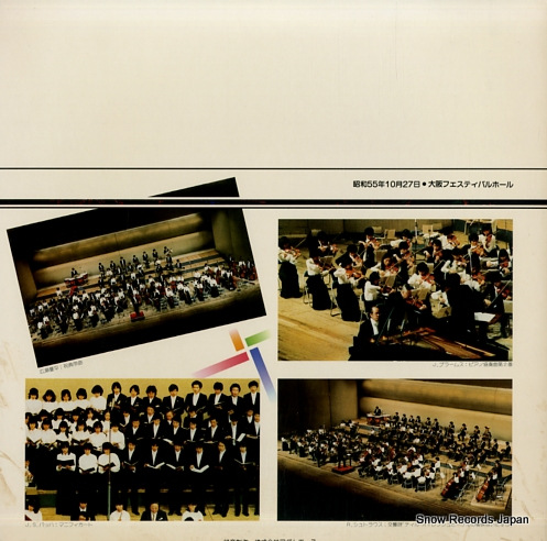 KUROIWA, HIDEOMI kyoto shiritsu gyeijyutsu college souritsu 100 kinen ensou AAC-0003-4