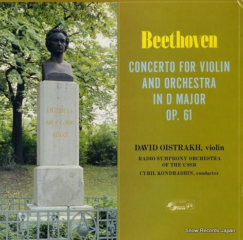 OISTRAKH, DAVID beethoven; concerto for violin and orchestra in d major op.61 CHJ-30050