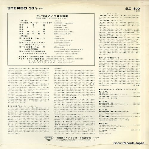 ANSERMET, ERNEST ansermet conducts lalo SLC1690