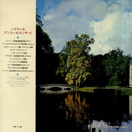PAILLARD, JEAN-FRANCOIS les bis de l'orchestre jean-francois paillard OS-2427-RE