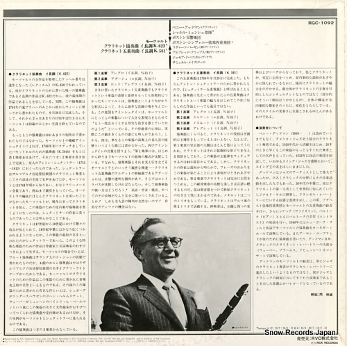 GOODMAN, BENNY mozart; clarinet concerto in a, k.622 RGC-1092
