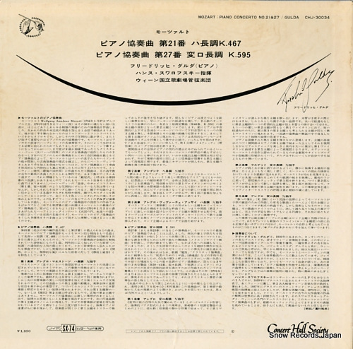GULDA, FRIEDRICH mozart; piano concerto in c major/in b flat major CHJ-30034