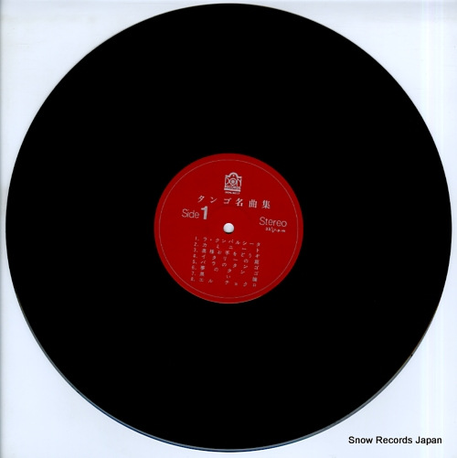 SYMPHONIC TANGO ORCHESTRA tango best album DON-5017