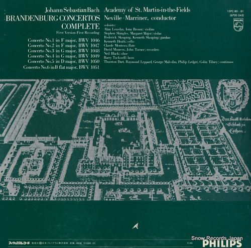 MARRINER, NEVILLE bach; brandenburg concertos 15PC-80 - back cover