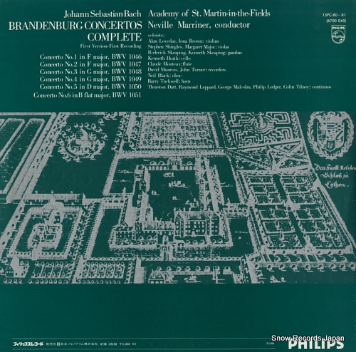 MARRINER, NEVILLE bach; brandenburg concertos 15PC-80