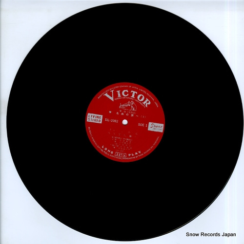 V/A koto music SJL-2082