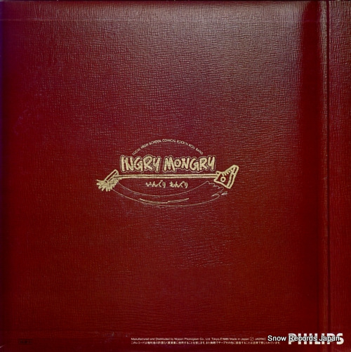 INGRY MONGRY sotsugyo kinen 28PL-115