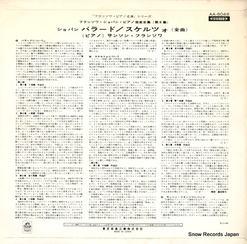 FRANCOIS, SAMSON chopin; 4 ballades, 4 scherzos AA-8048
