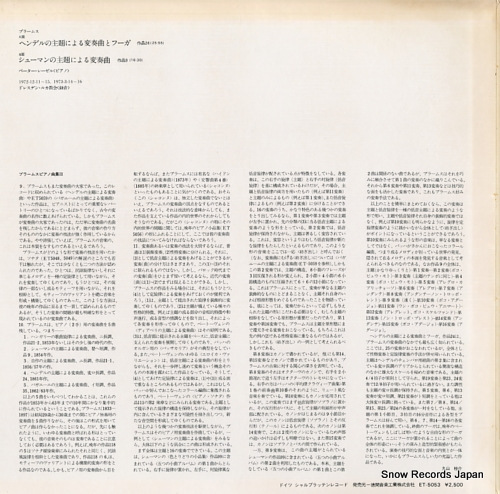 ROSEL, PETER brahms; variationen und fuge uder ein thema von handel op.24 ET-5053