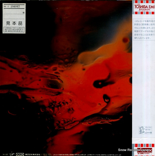 COCTEAU TWINS tiny dynamine 15VB-1063