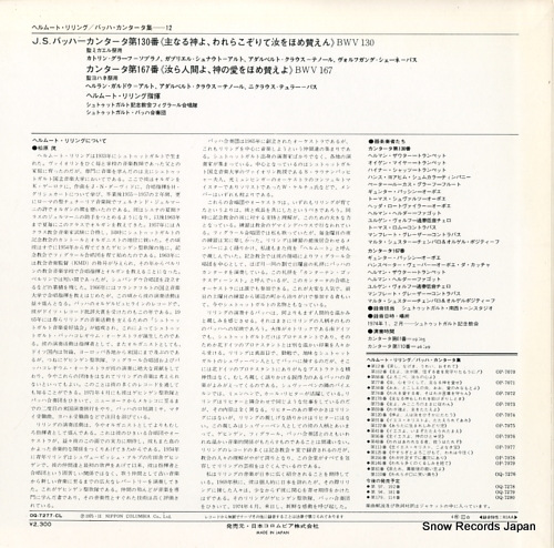 إࡼȡ Хåϡ󥿡裱֡裱 OQ-7277-CL