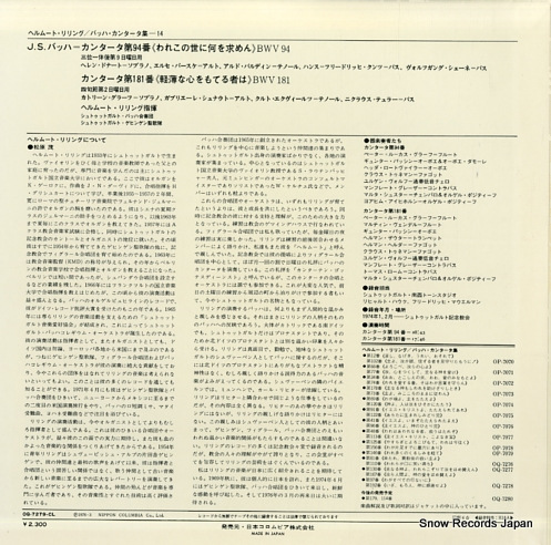 RILLING, HELMUTH bach; kantate bwv94/bwv181 OQ-7279-CL