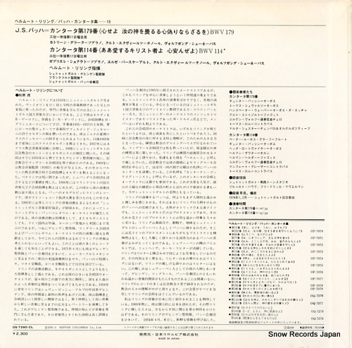 RILLING, HELMUTH bach; kantate bwv179/bwv114 OQ-7280-CL