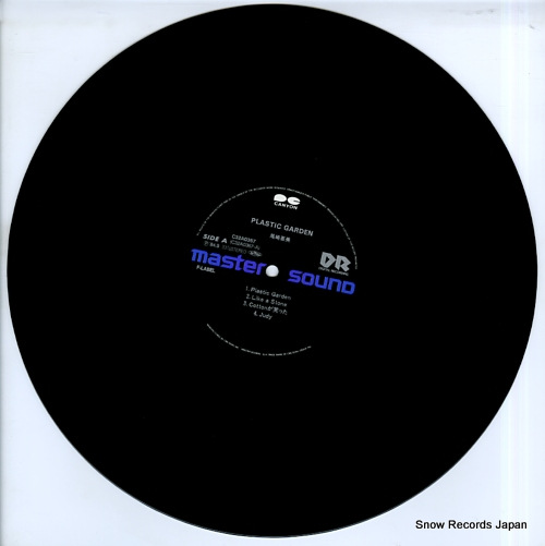 OZAKI, AMI plastic garden C32A0367