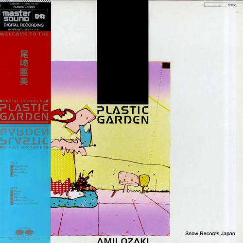 OZAKI, AMI plastic garden C32A0367