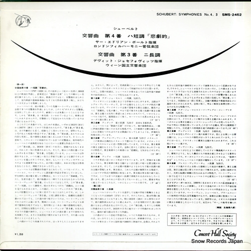 BOULT, ADRIAN / DAVID JOSEFOWITZ schubert; symphony no.4 