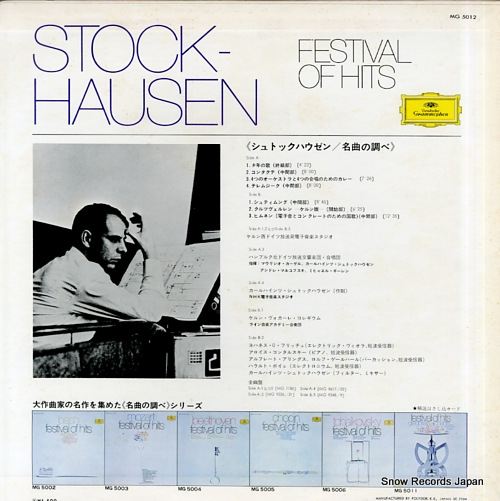 STOCKHAUSEN, KARLHEINZ stockhausen festival of hits MG5012