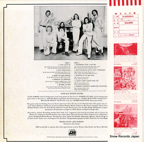 AVERAGE WHITE BAND average white band P-8502A