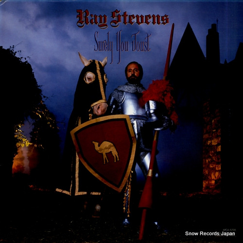 STEVENS, RAY surely you joust MCA-5795