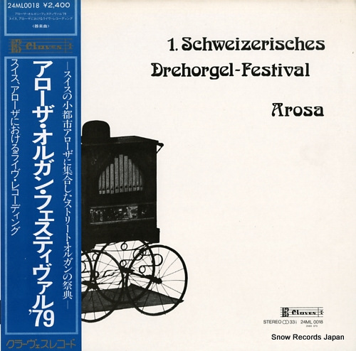 V/A 1.schweizerisches drehorgel-festival arosa 24ML0018