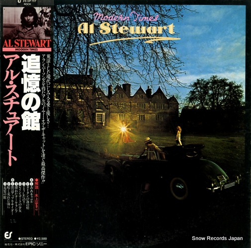 STEWART, AL modern times 25.3P-117