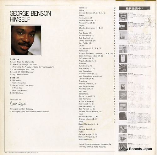 BENSON, GEORGE george benson himself GP3091