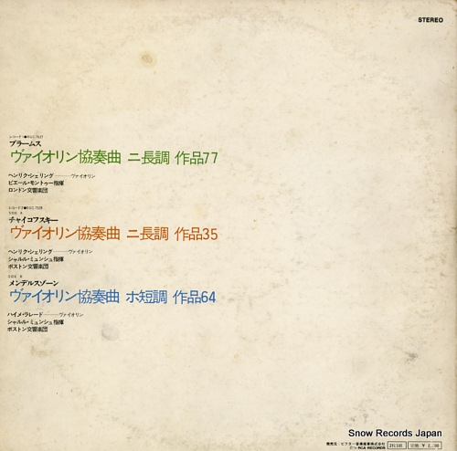 SZERYNG, HENRYK tchaikovsky / mendelssohn / brahms; violin concertos RGC-7527