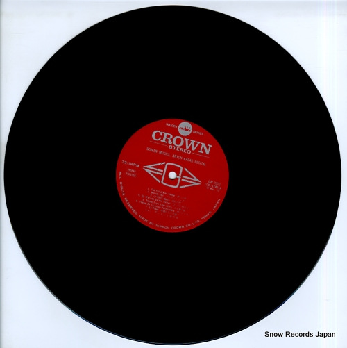 KARAS, ANTON screen music / anton karas recital GW-7021