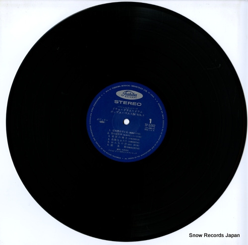 TAKEUCHI, JIMMY drum drum drum pops best 24 vol.3 TP-5082