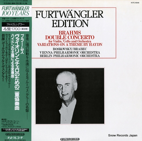 BOSKOVSKY, WILLI, AND EMANUEL BRABEC brahms; double concerto for violin cello and orchestra K17C-9546