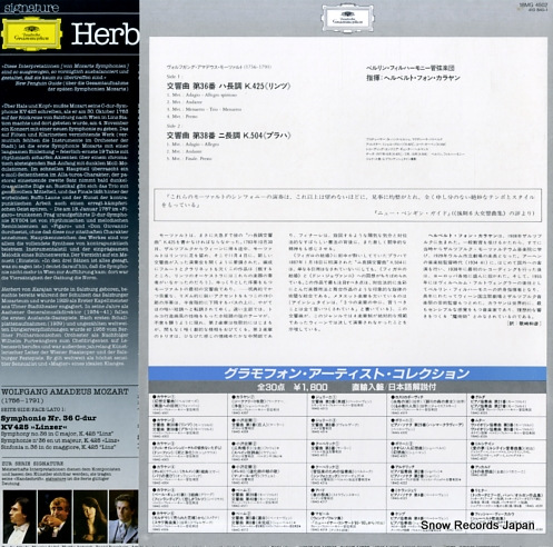 KARAJAN, HERBERT VON mozart; symphonies nos. 36 & 38 