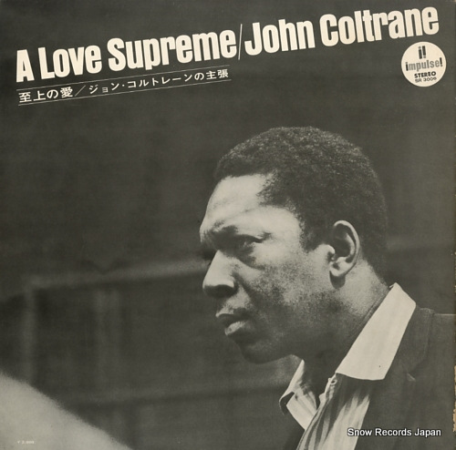 COLTRANE, JOHN a love supreme SR3006