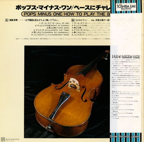 INABA, KUNIMITSU pop minus one / how to play the bass TP-60199