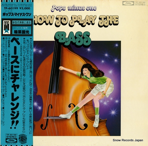 INABA, KUNIMITSU pop minus one / how to play the bass TP-60199