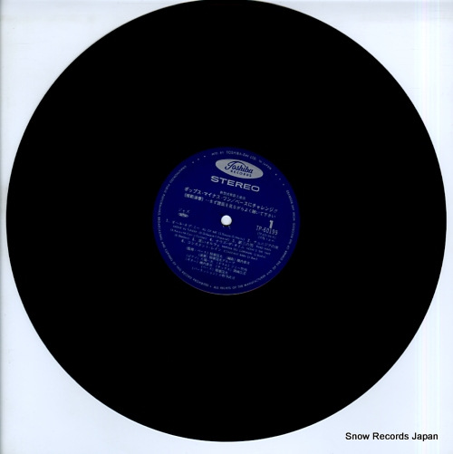 INABA, KUNIMITSU pop minus one / how to play the bass TP-60199