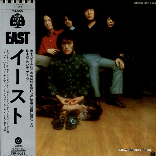 EAST east CTP-9058