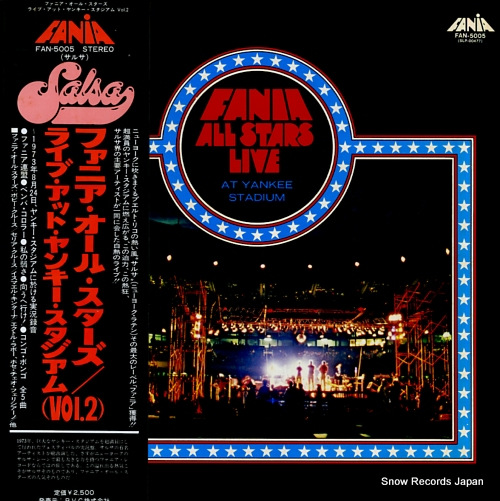 ファニア・オール・スターズ ライブ・アット・ヤンキー・スタジアム2 FAN-5005