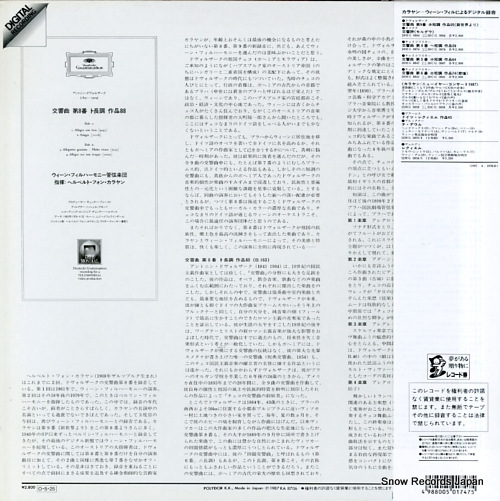 KARAJAN, HERBERT VON dvorak; symphony no.8 28MG0960