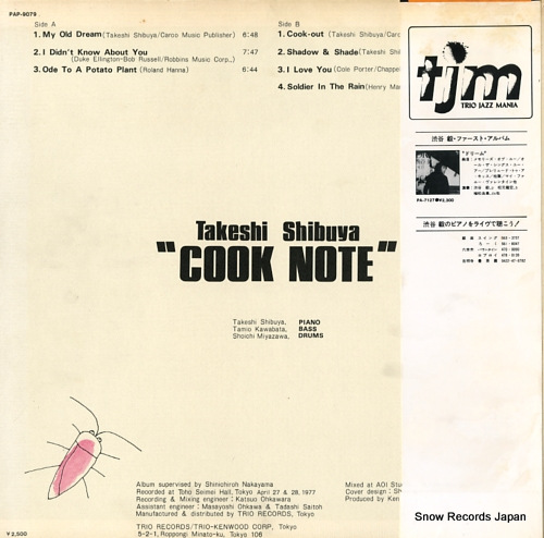 SHIBUYA, TAKESHI cook note PAP-9079
